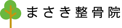 まさき整骨院