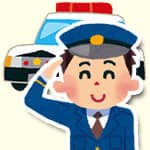 警察に連絡する