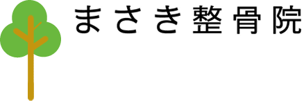 まさき整骨院